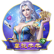 K77：我们是欧冠冠军，有责任展现出自己的水平