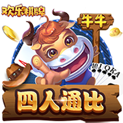 穆帅：巴黎是本赛季最佳球队，金球奖应该由巴黎球员获得